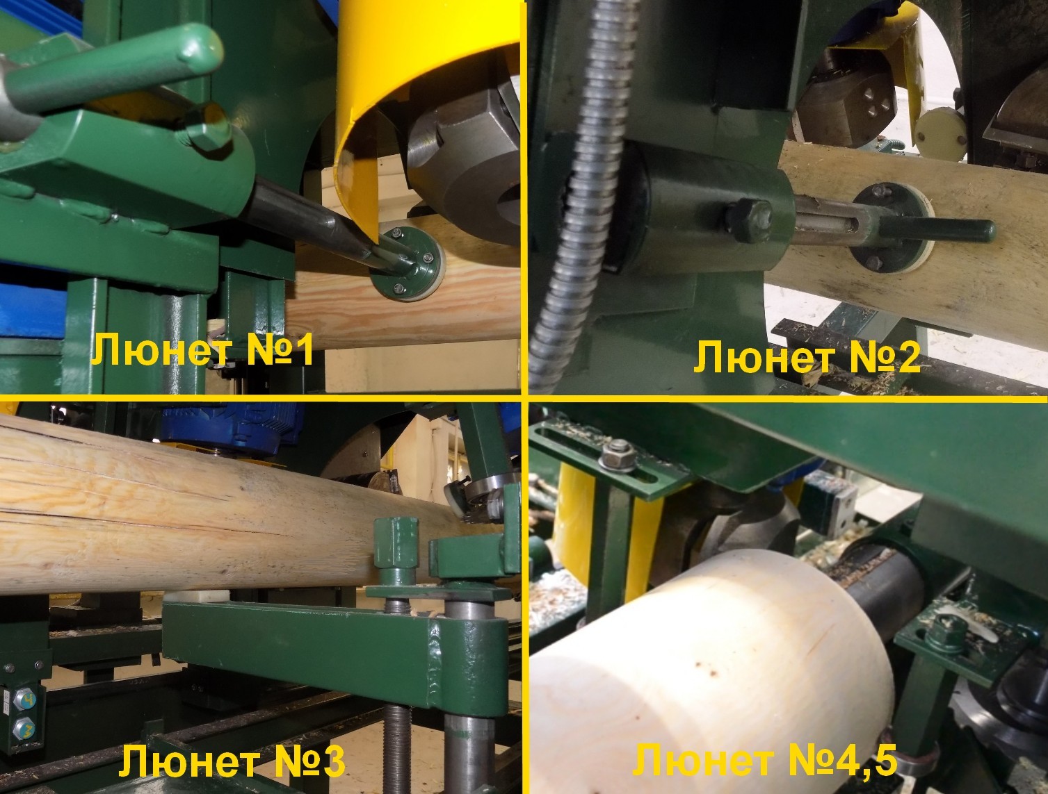 Log lathe OCS-2АМ